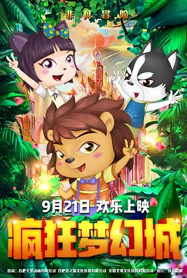 91午夜在线观看